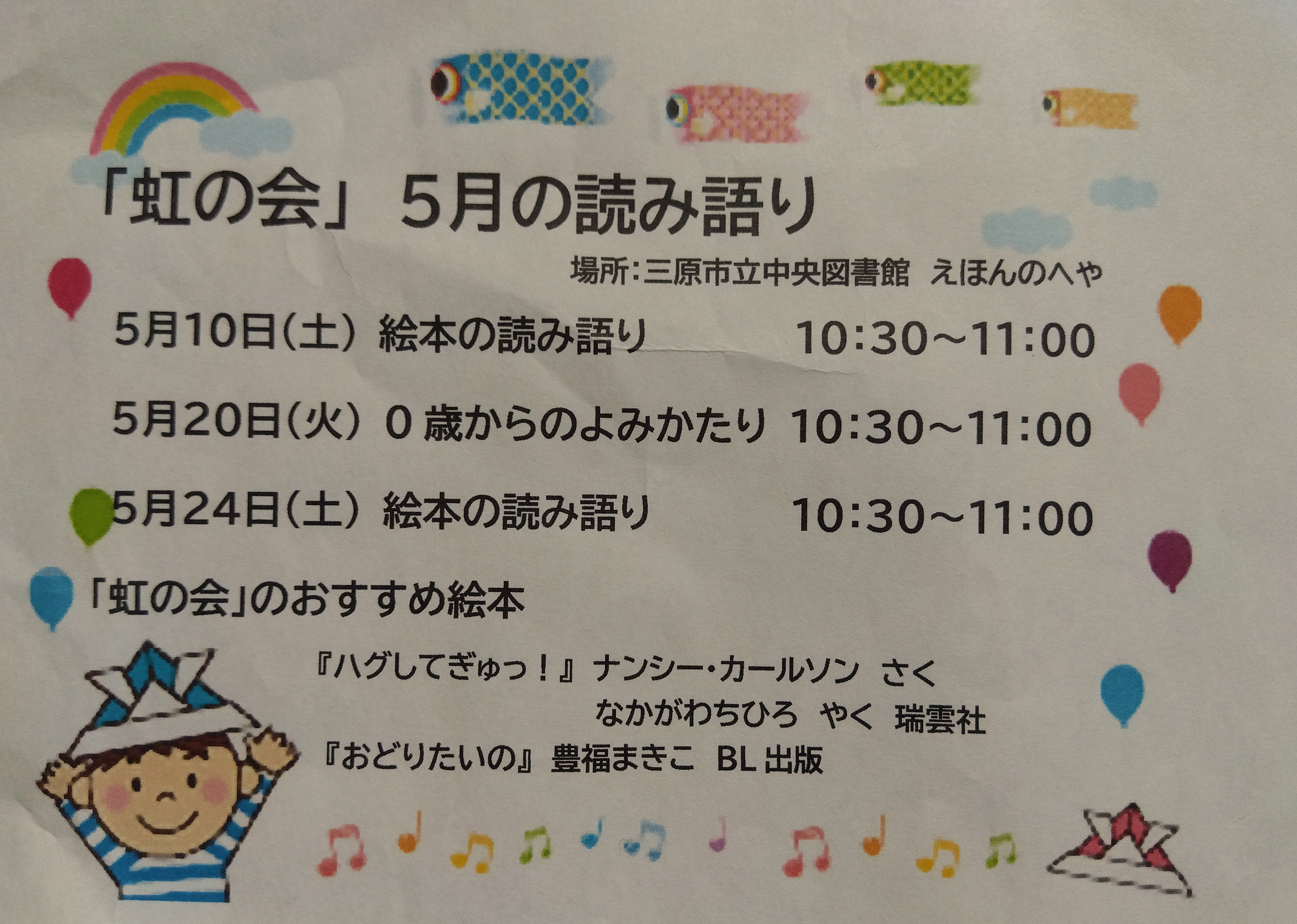 DSCN0749