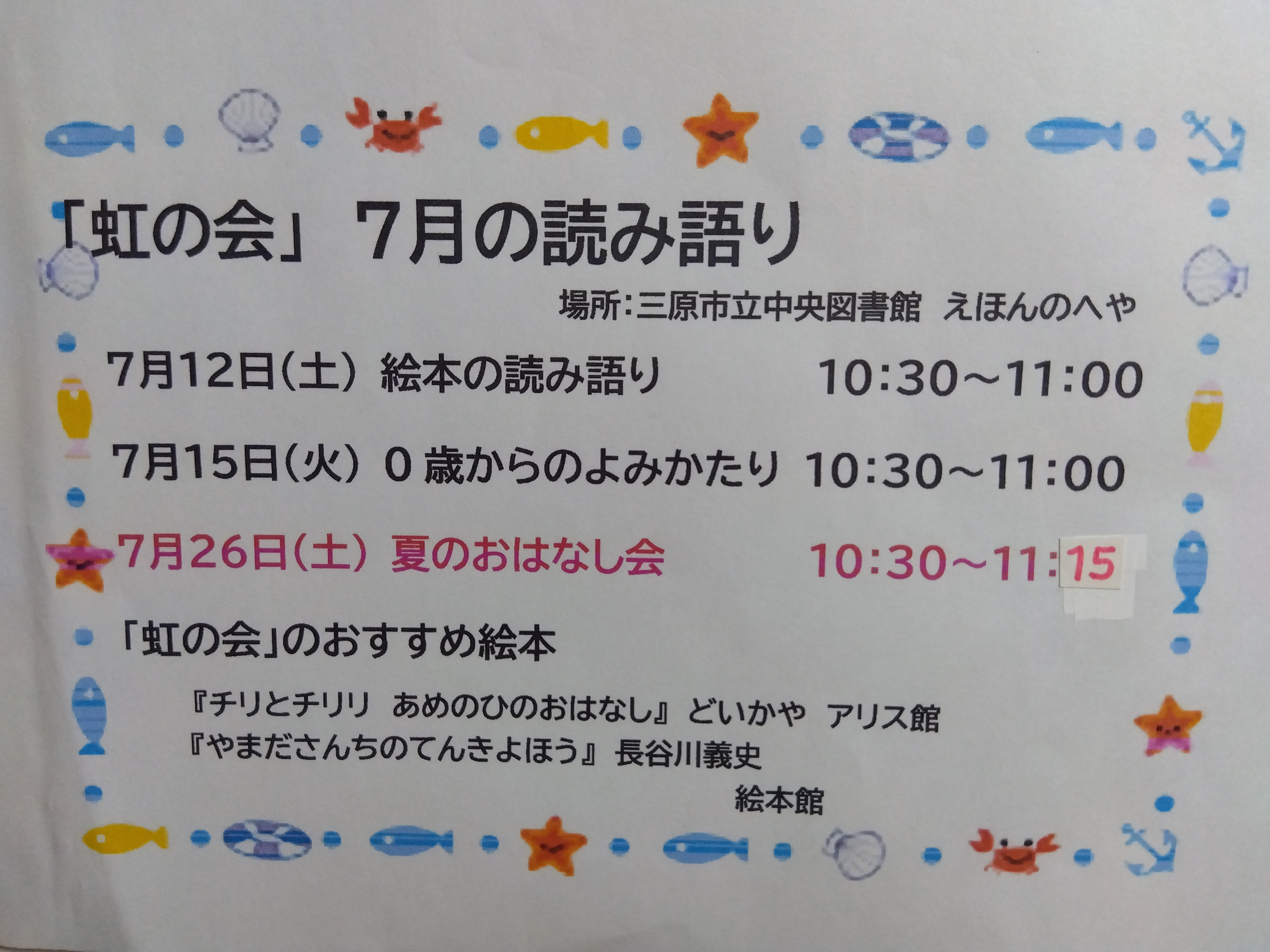DSCN0749