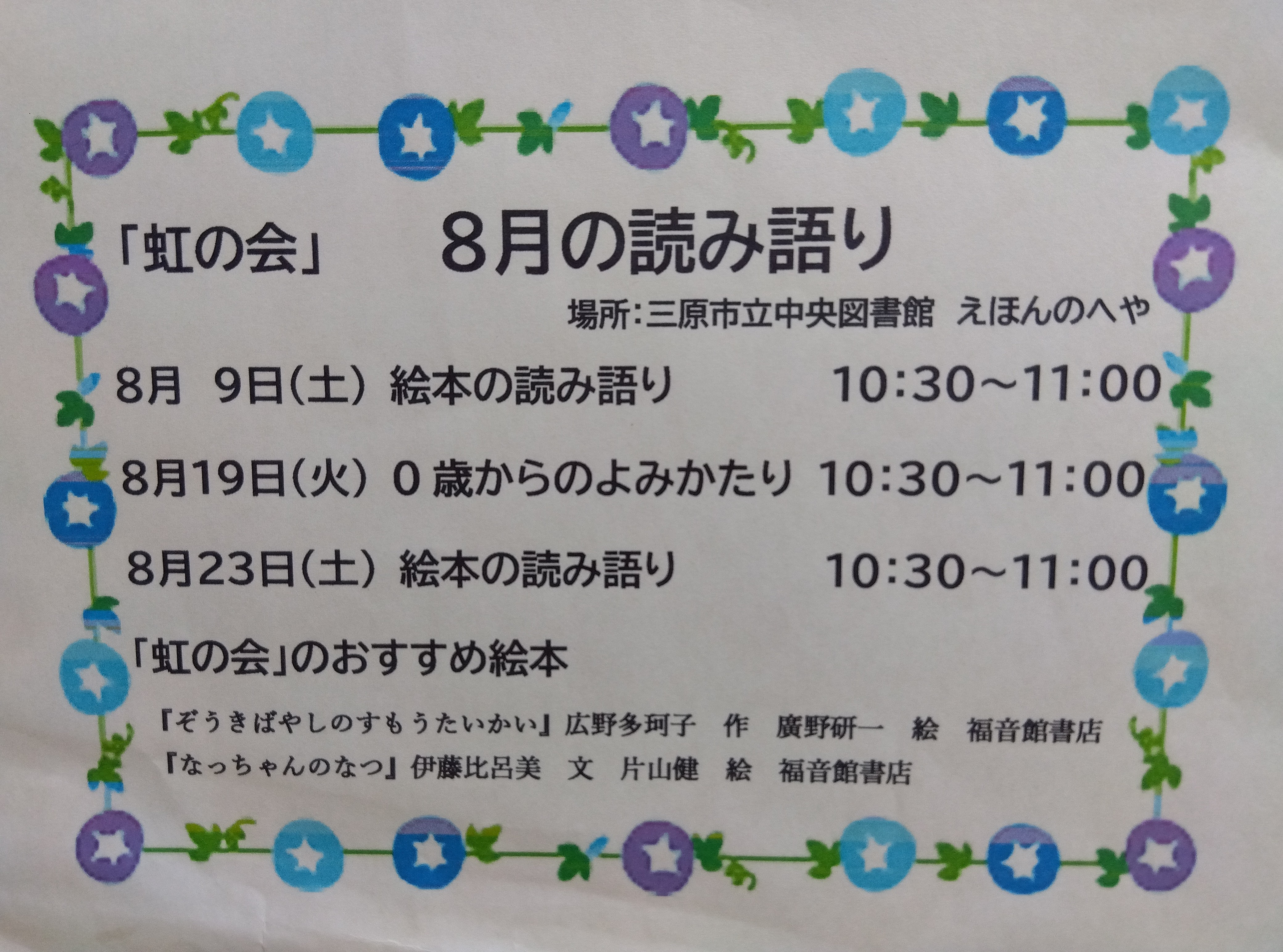 DSCN0749