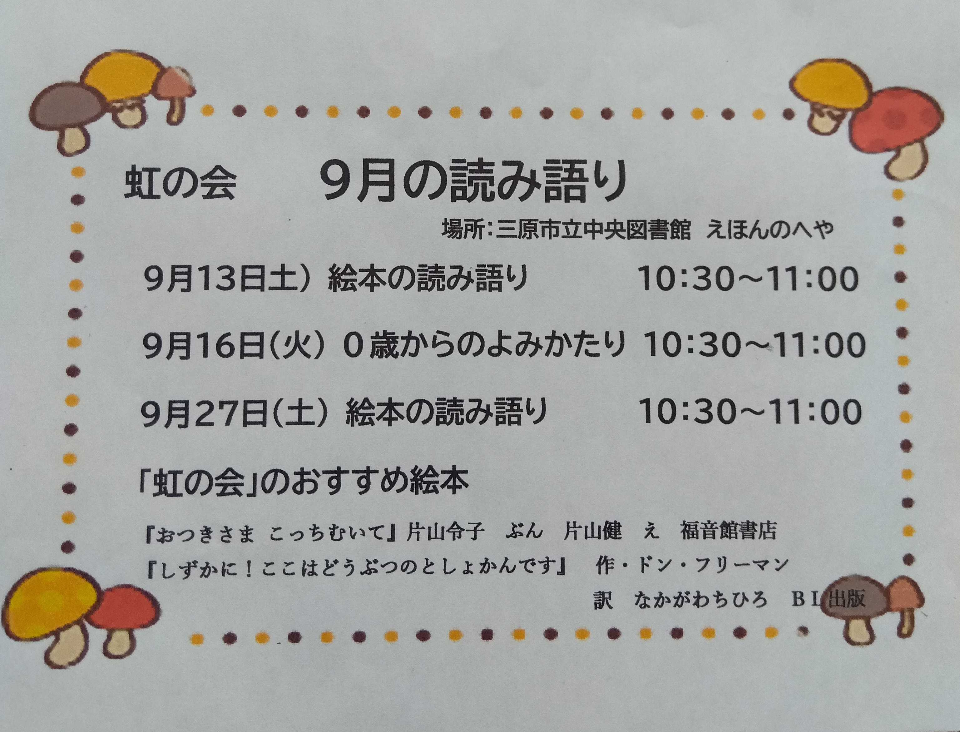 DSCN0749