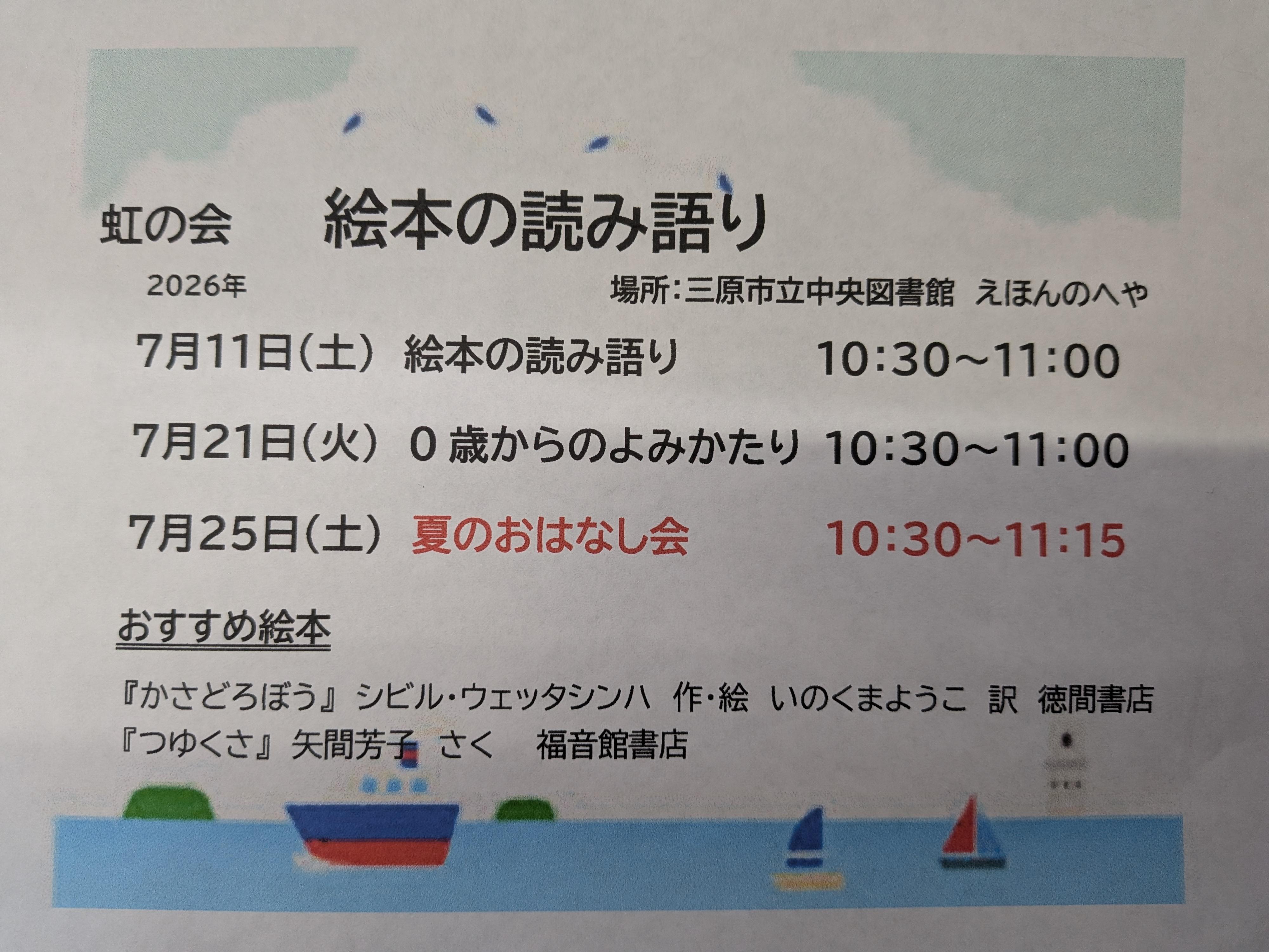 DSCN0749