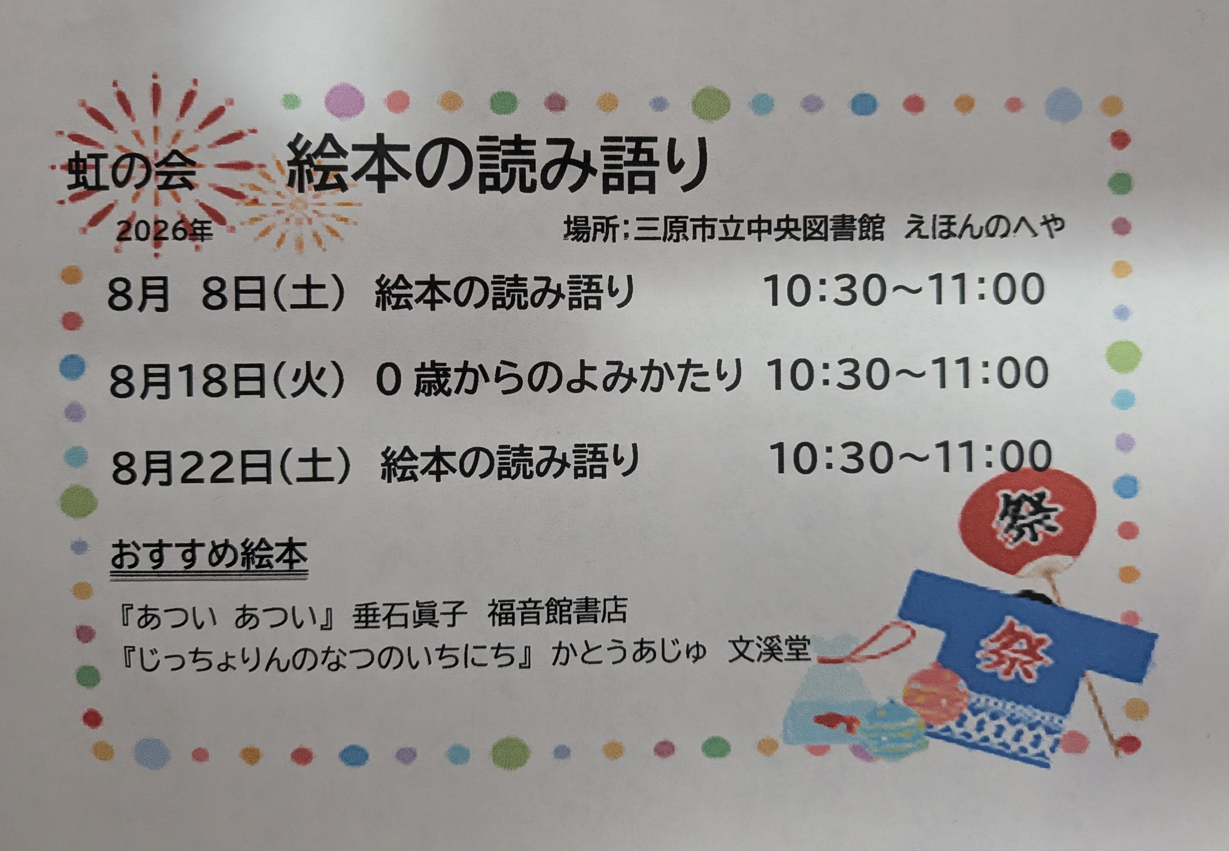 DSCN0749