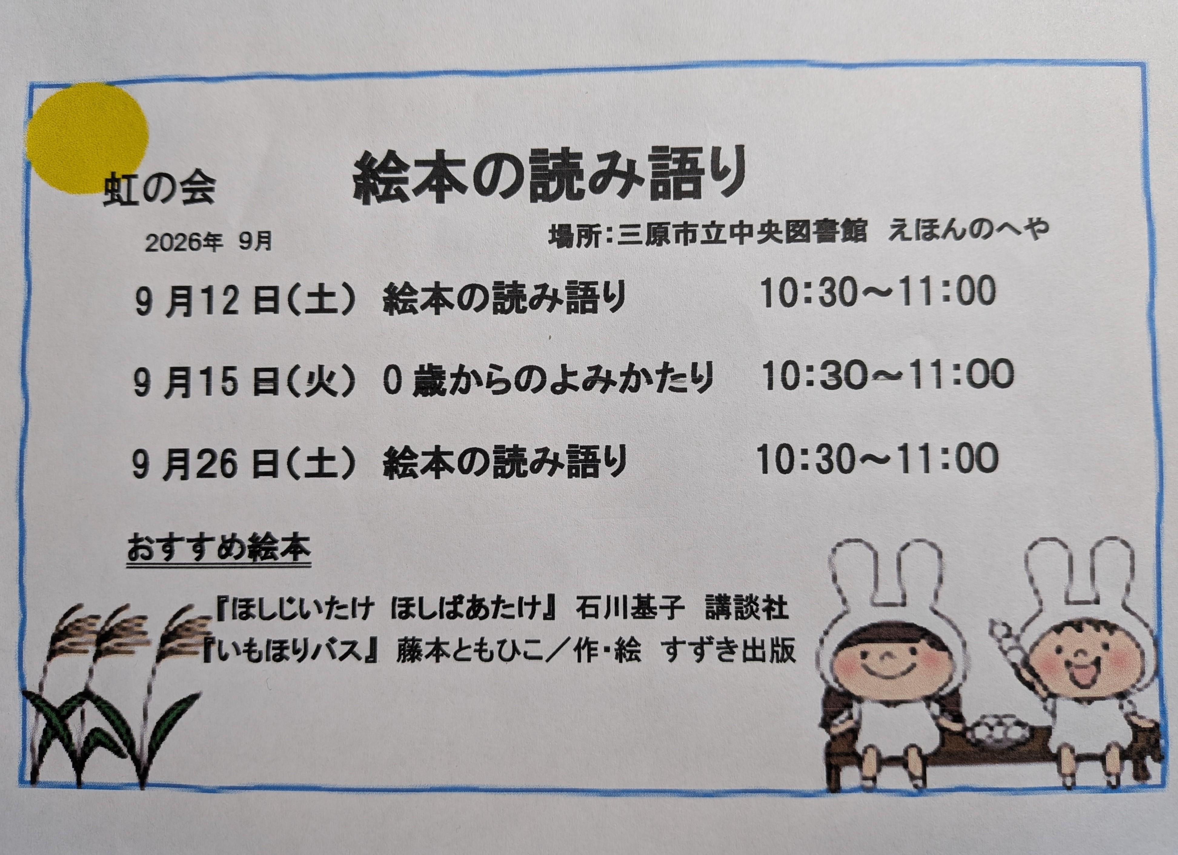 DSCN0749