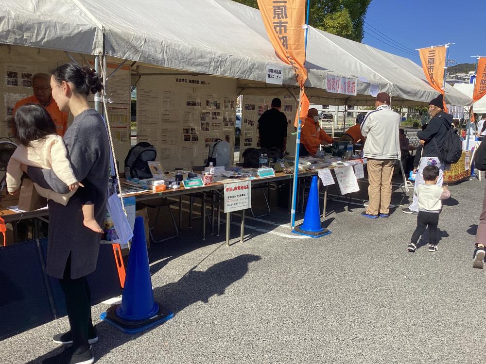 20251115_防災グッズ