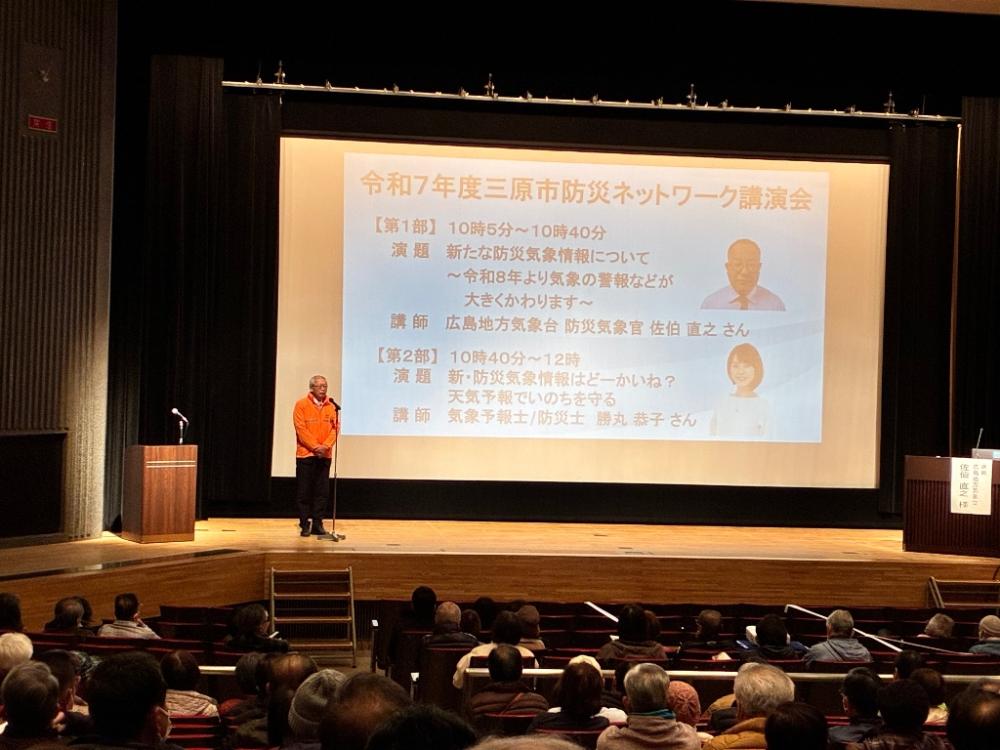 会長あいさつ（R7防災ネット講演会）