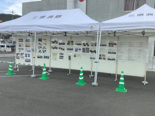 2025自主防パネル