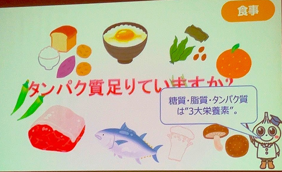 04食事