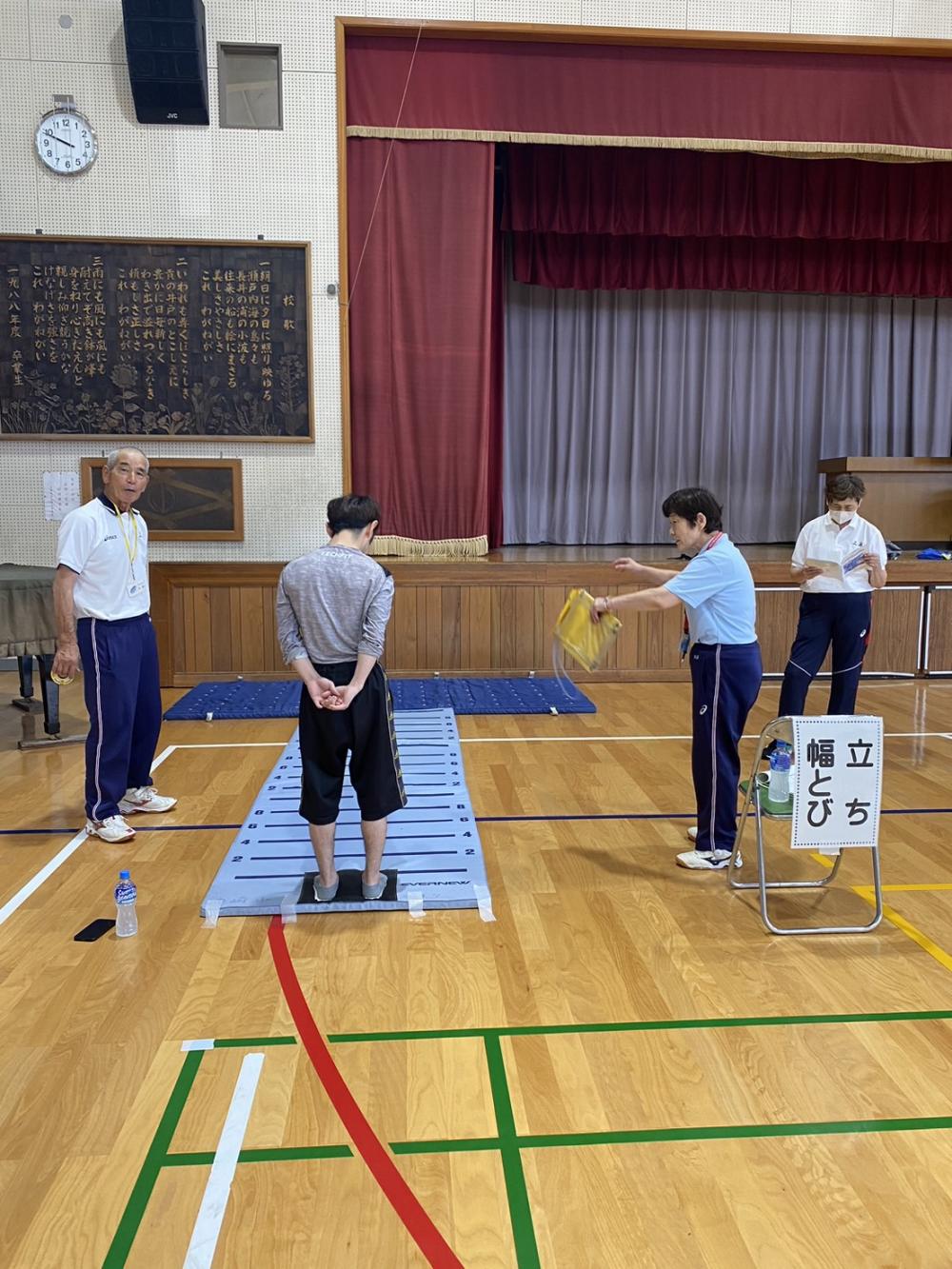 立ち幅跳び