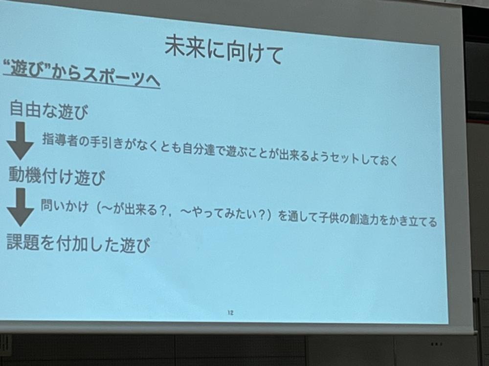 09　未来に向けて