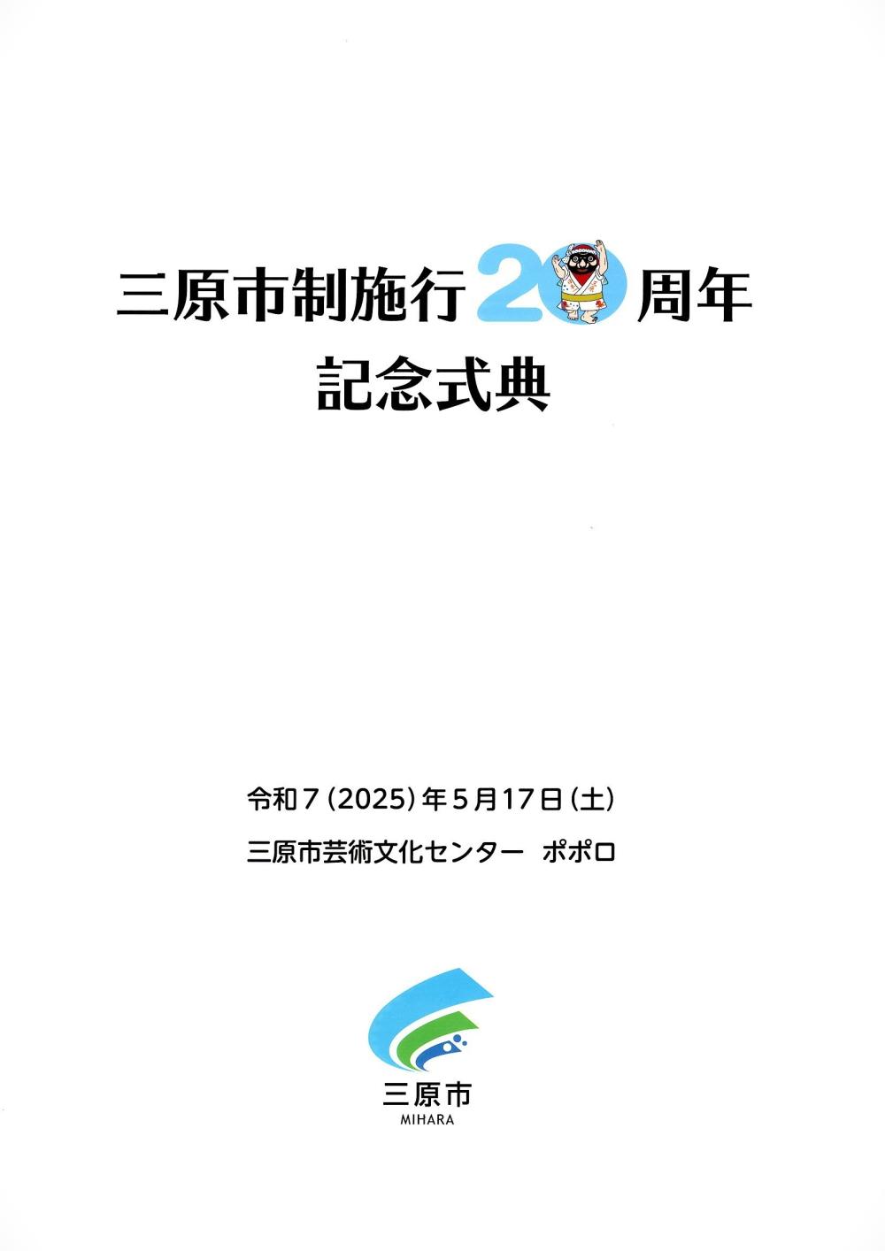 配布資料 1色1縁