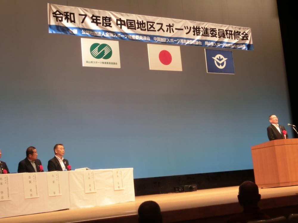 〇開会