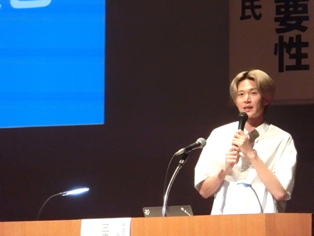 〇講演本人