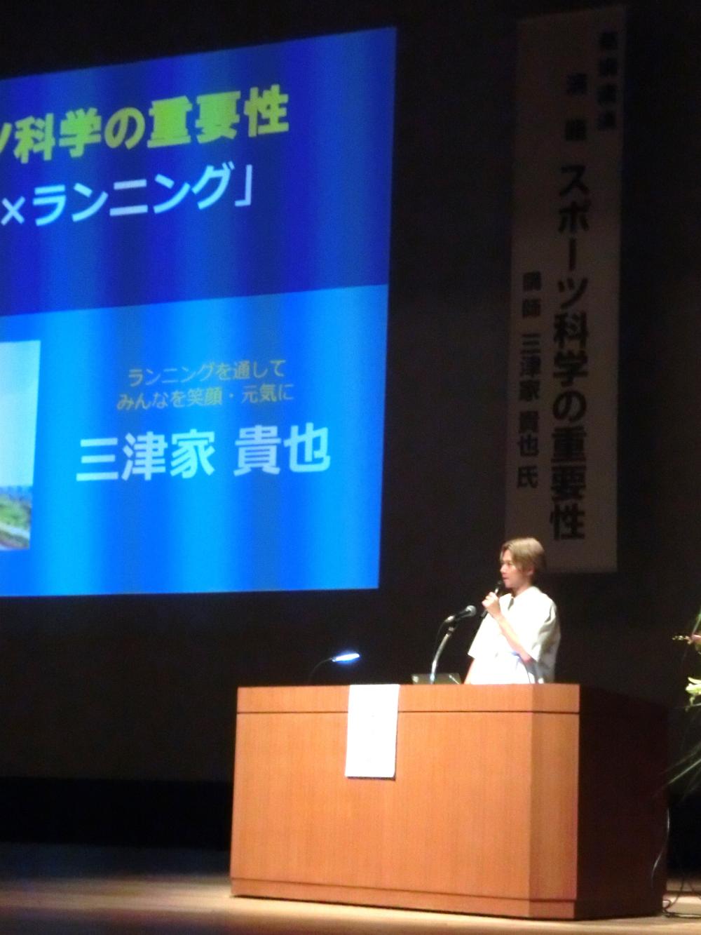〇講演小