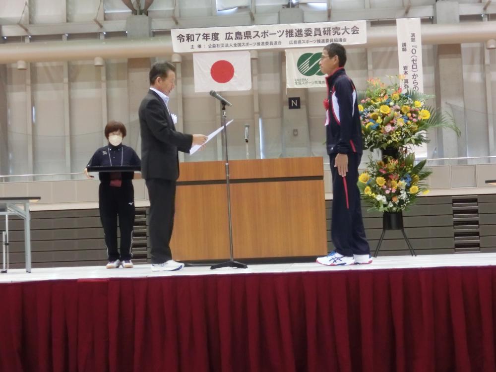 表彰 デジ