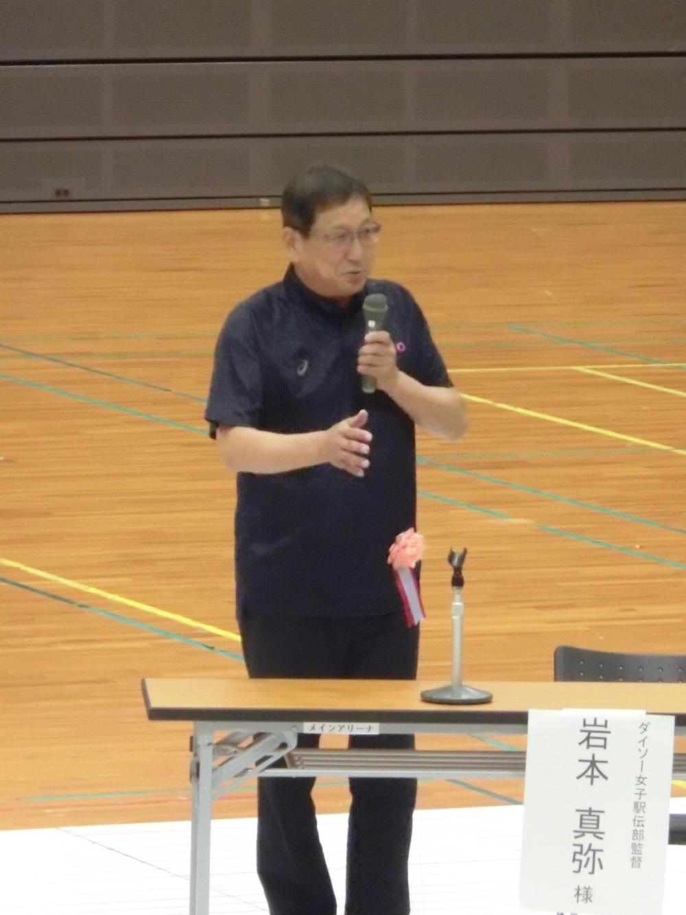 講演 デジ