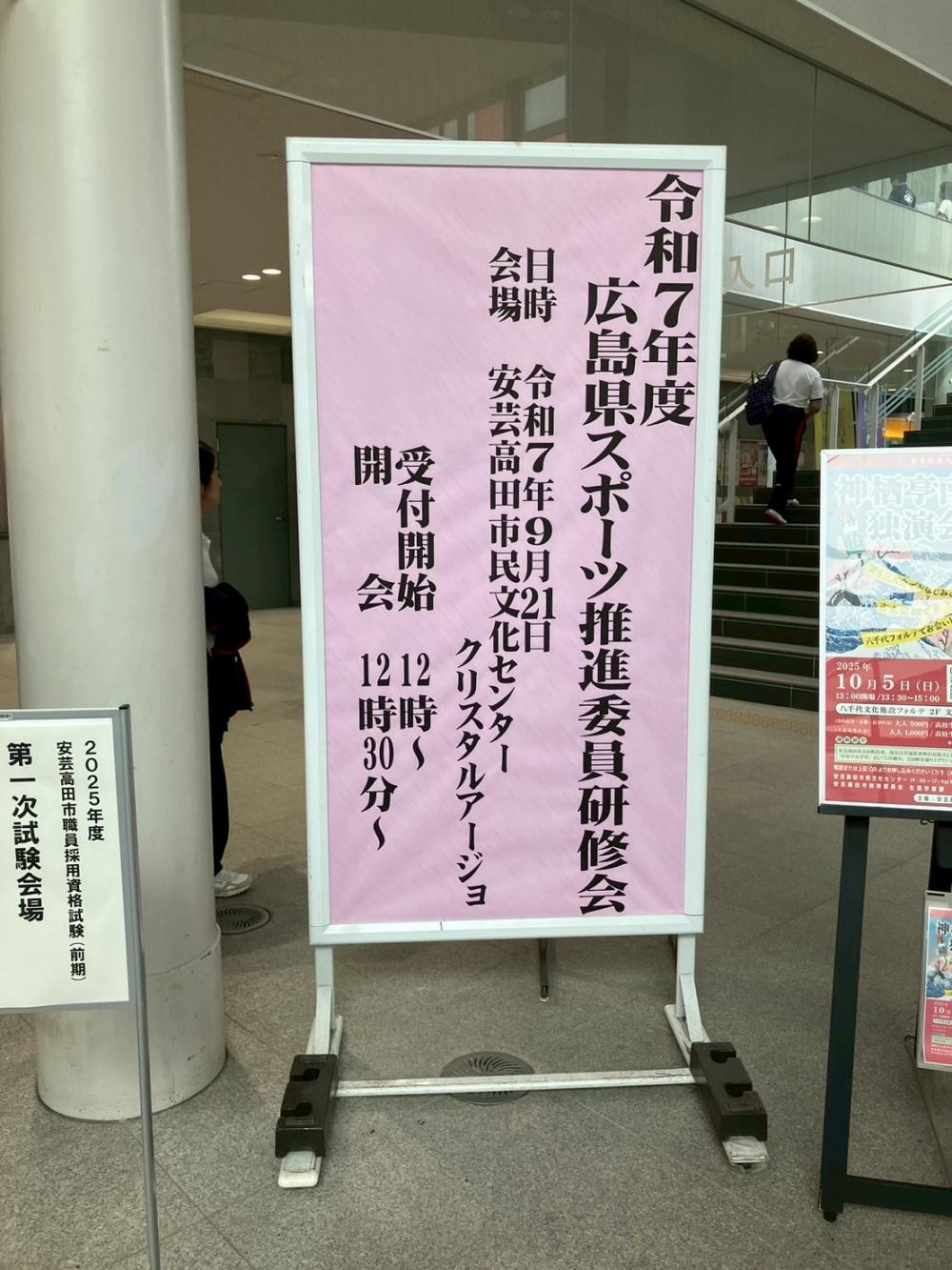 01会場