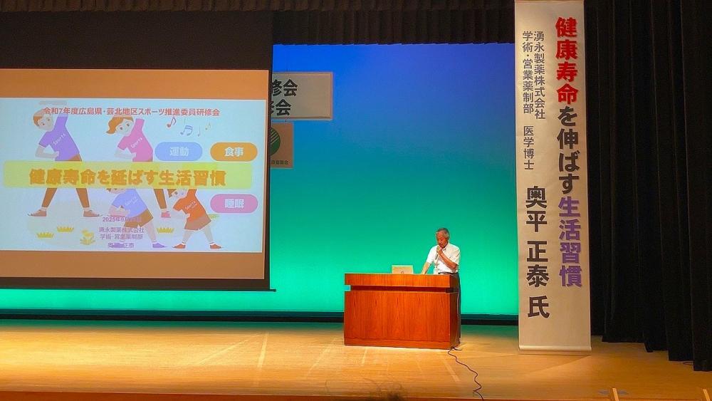 30-1講演講師看板