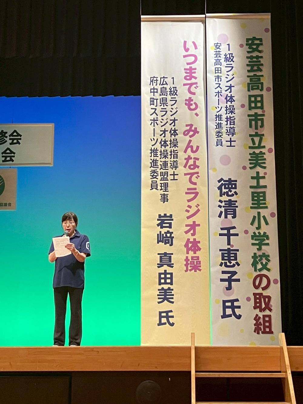50-0体操講師看板