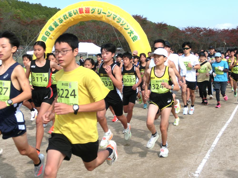 マラソン　スタート