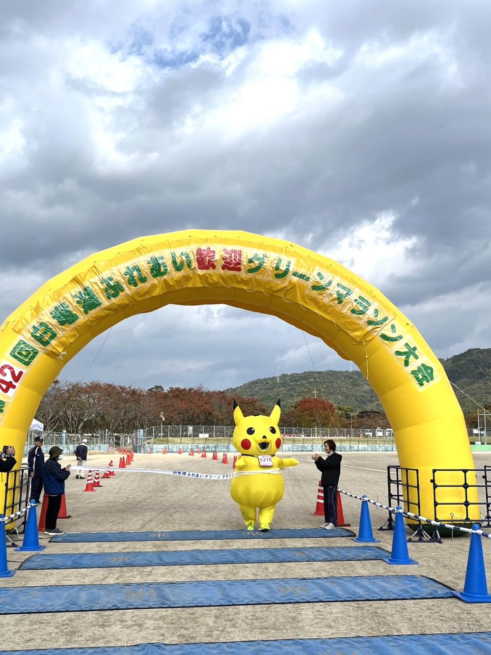 マラソン　ピカチューゴール（高）