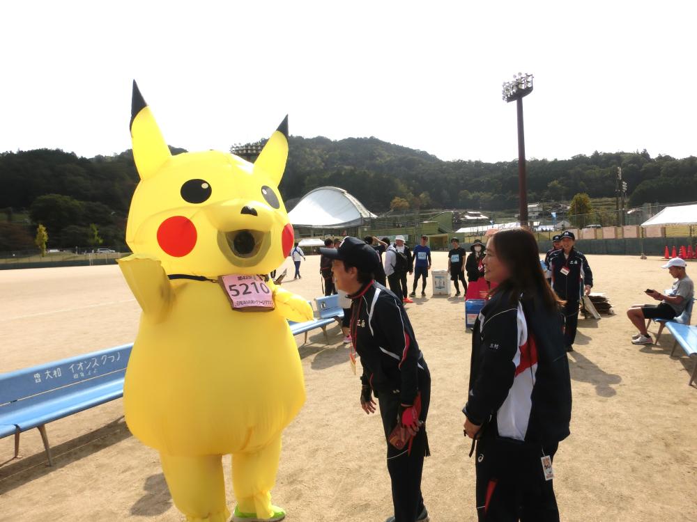マラソン　ピカチューと推進委員（西）
