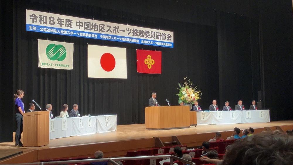 05開会式○