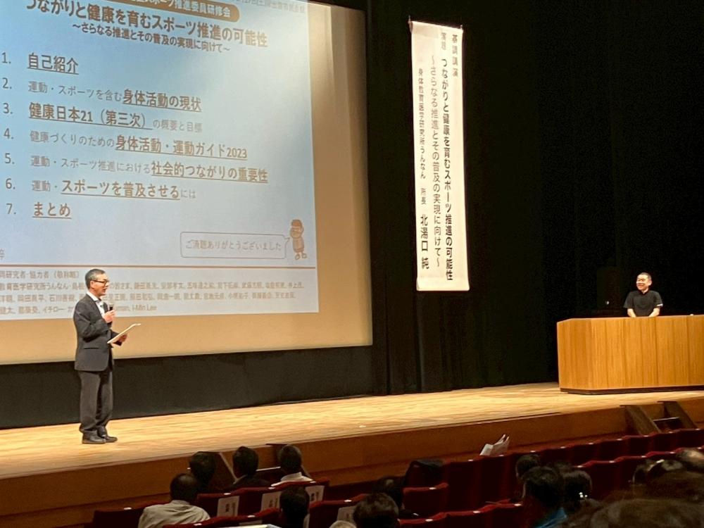 06講演1
