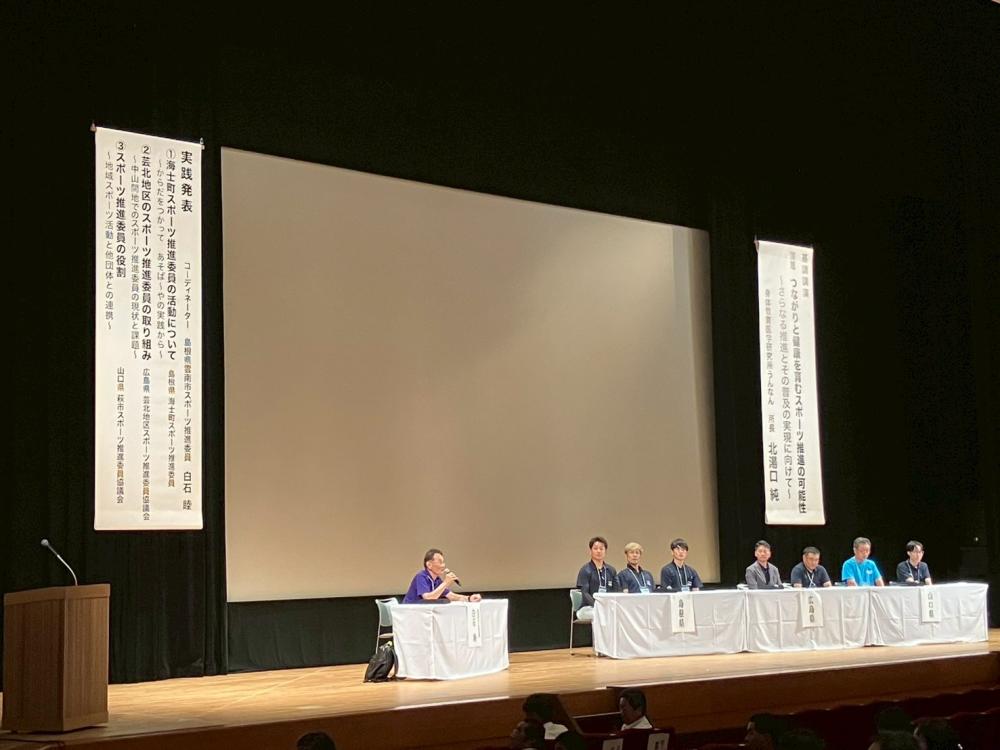 07実践発表全体