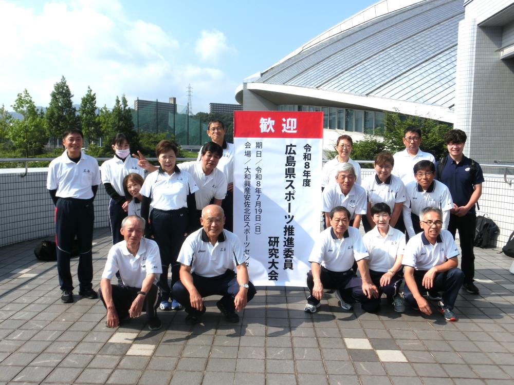 集合写真