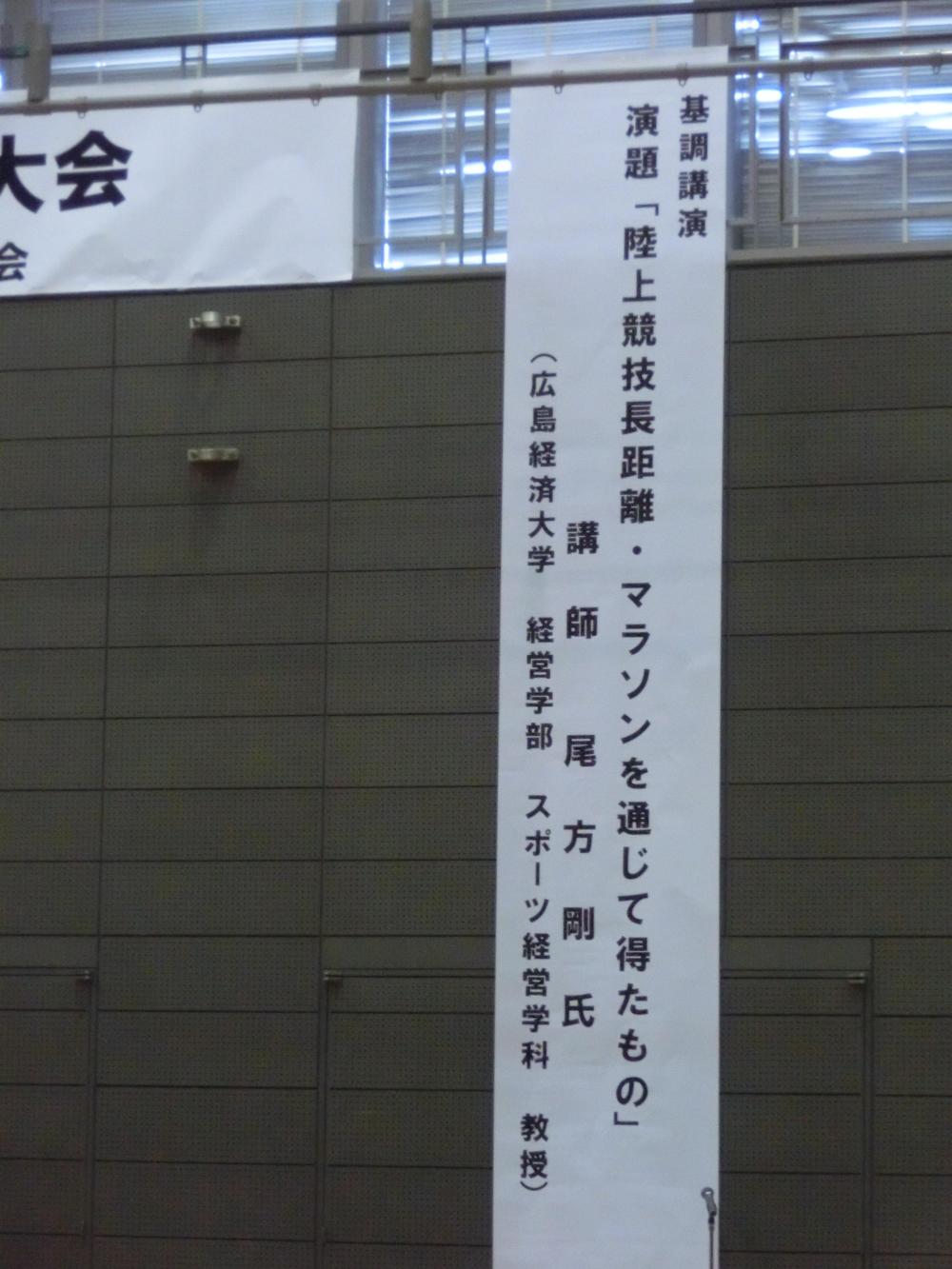 講演　表題
