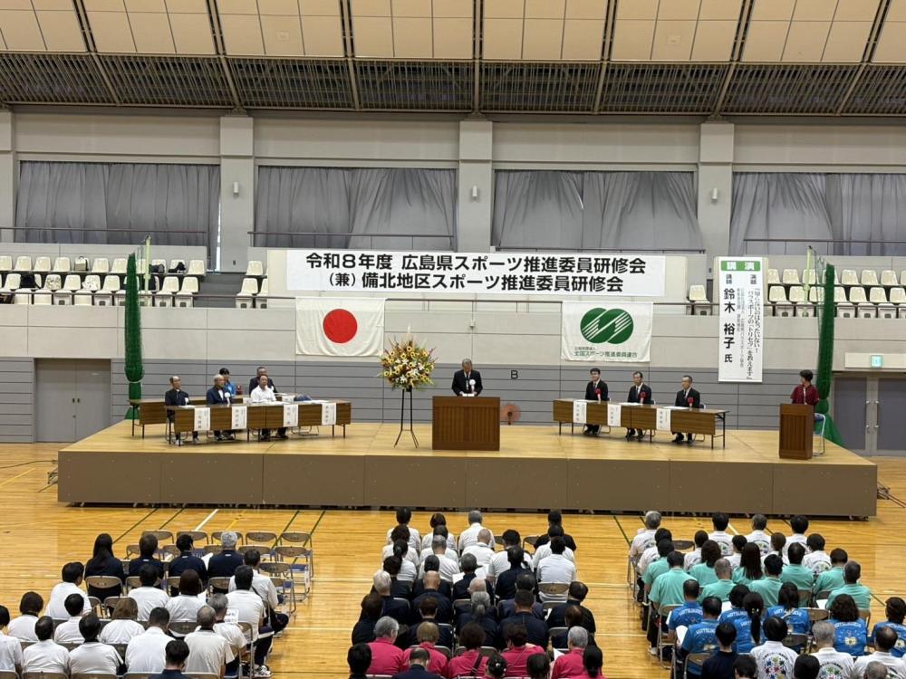 開会式 全体会場
