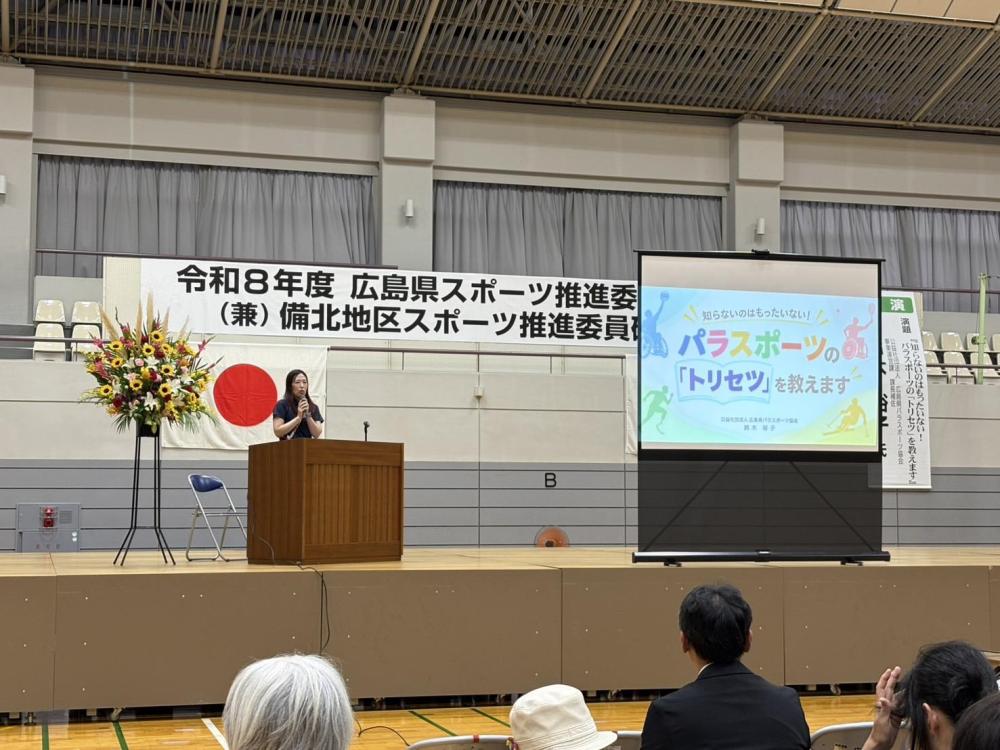 講演 講師