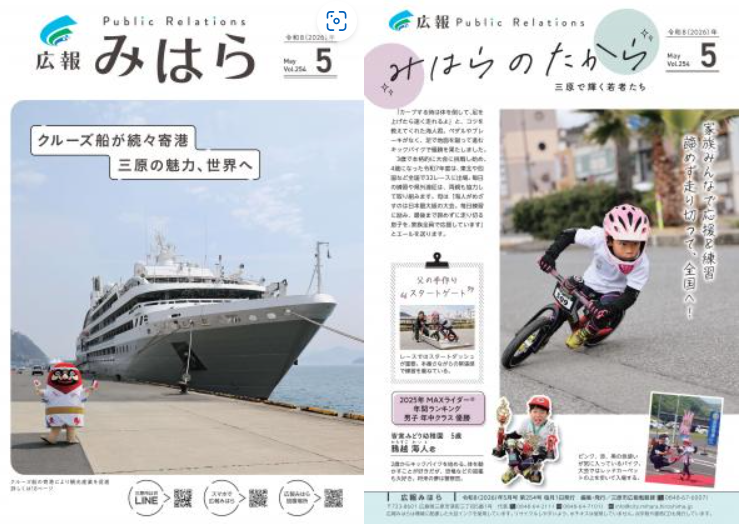 スクリーンショット 2026-05-28 214518