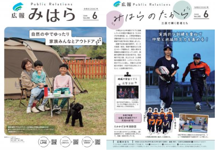 スクリーンショット 2026-06-06 105853