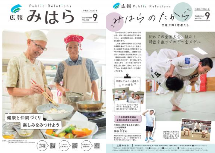 スクリーンショット 2026-09-20 103318