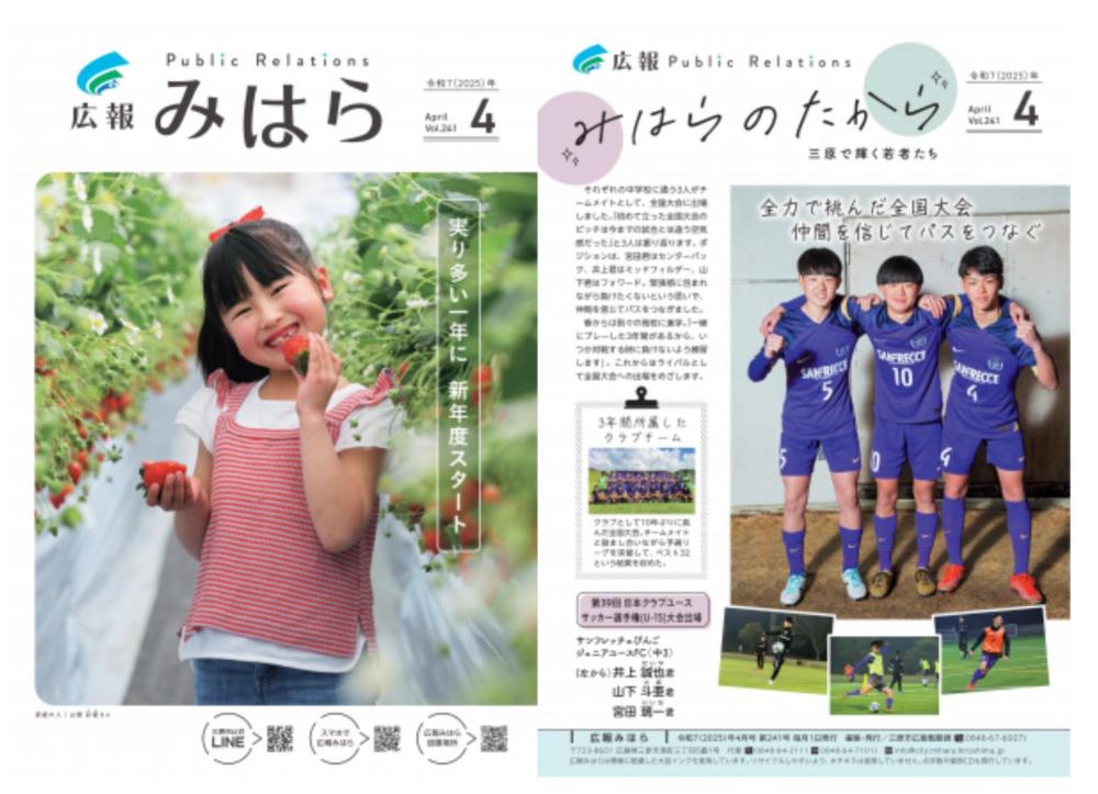 2025年4月