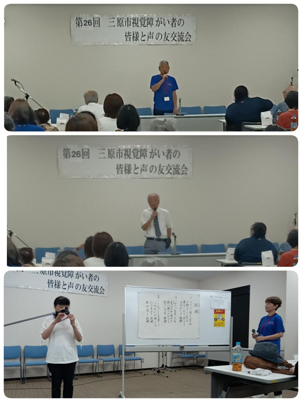 交流会1