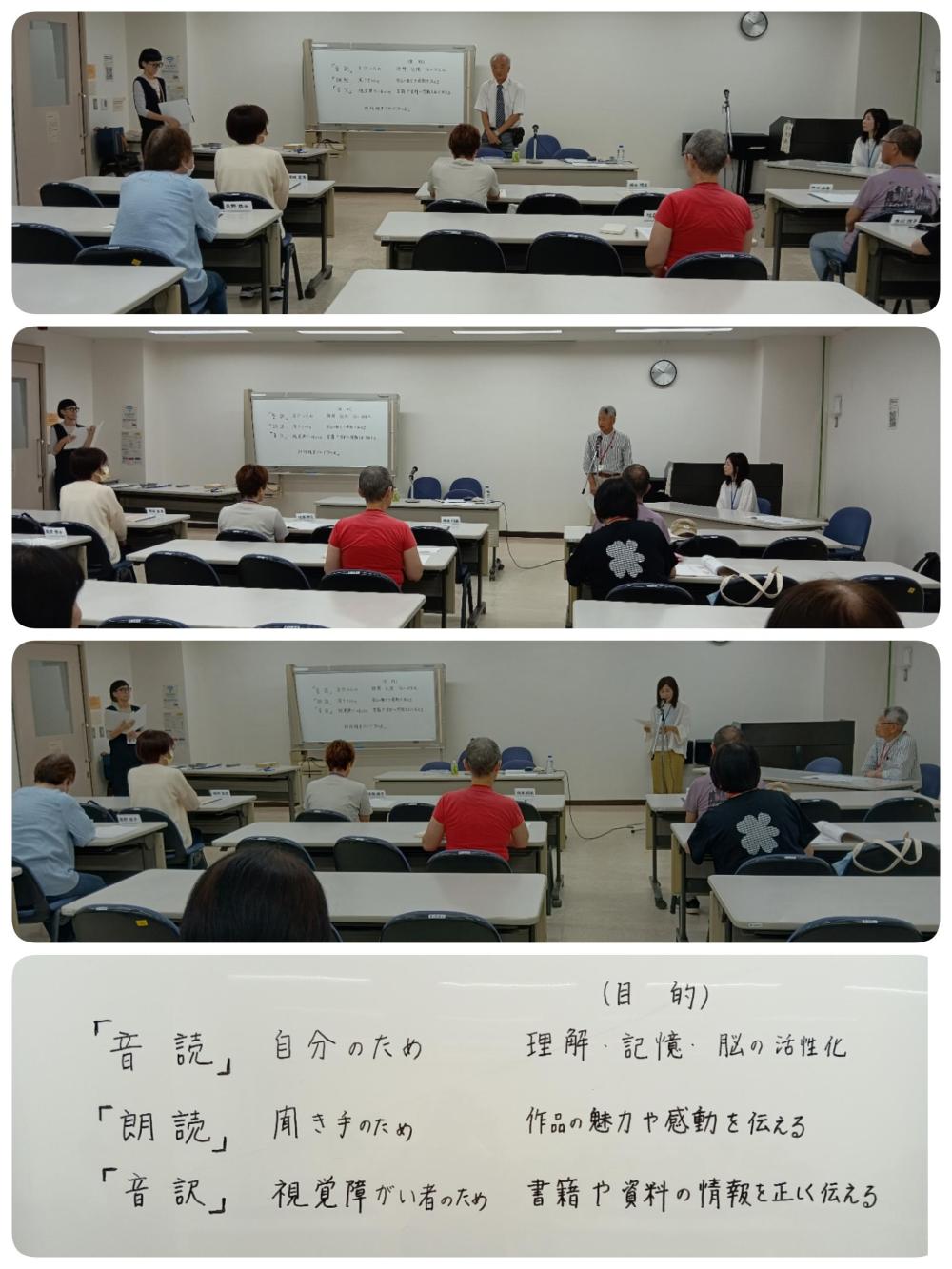 養成講座開講式