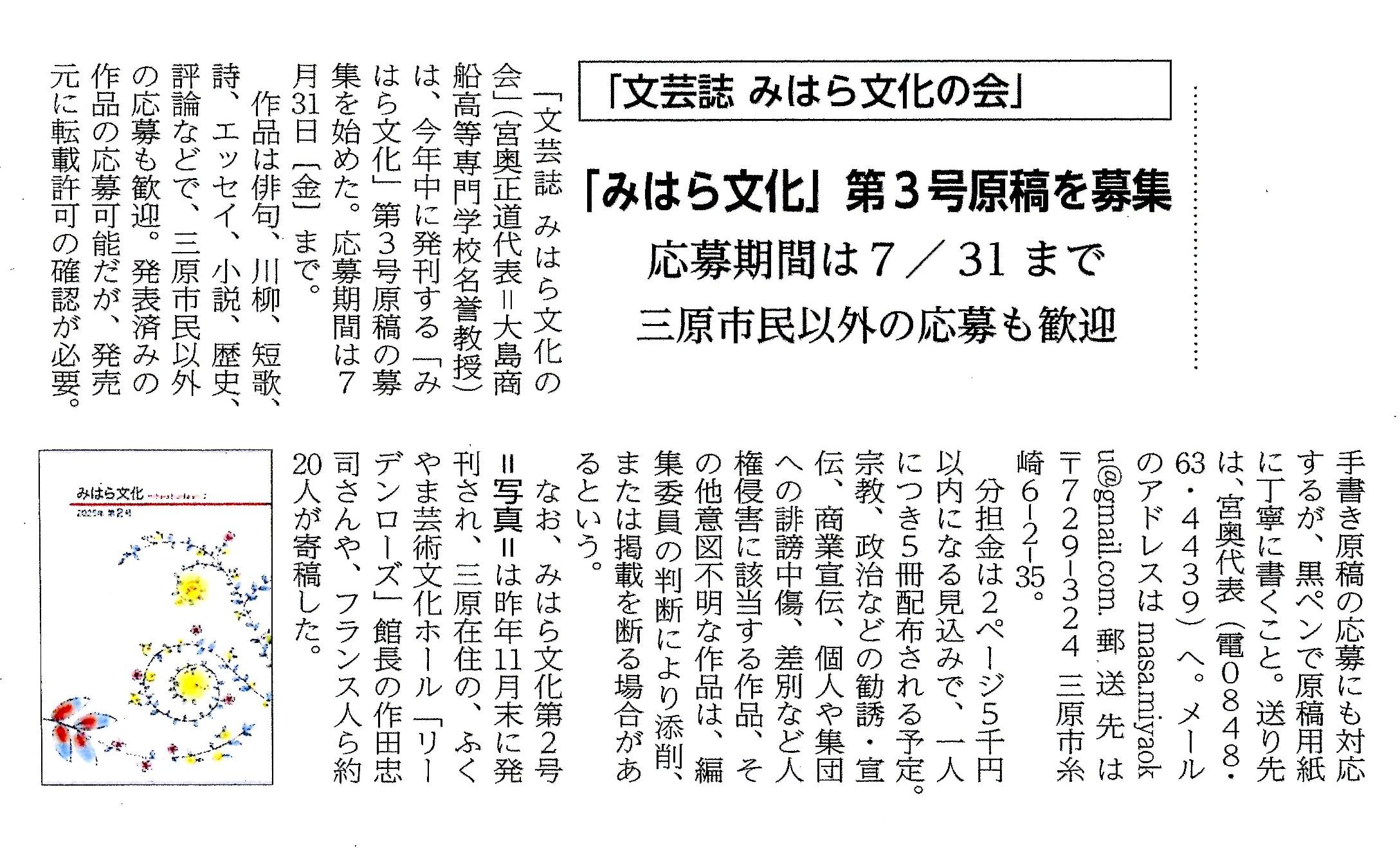 2026.04.10  経済リポート記事